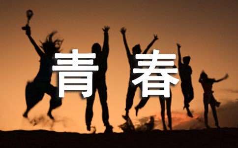 篮球训练检讨200字左右_2